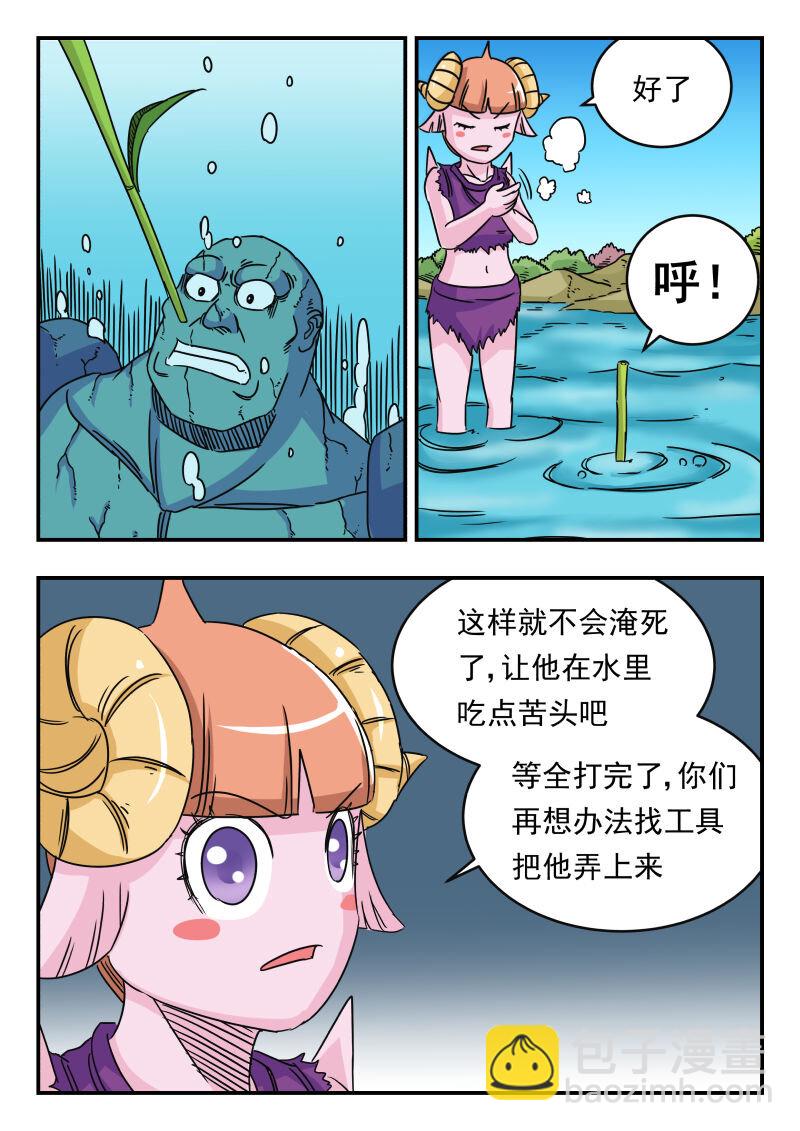 024 〇二四-第24话