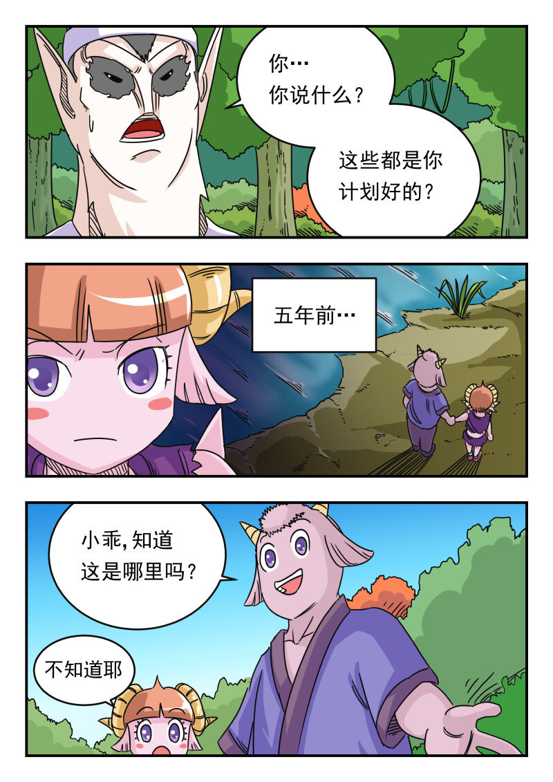 024 〇二四-第24话