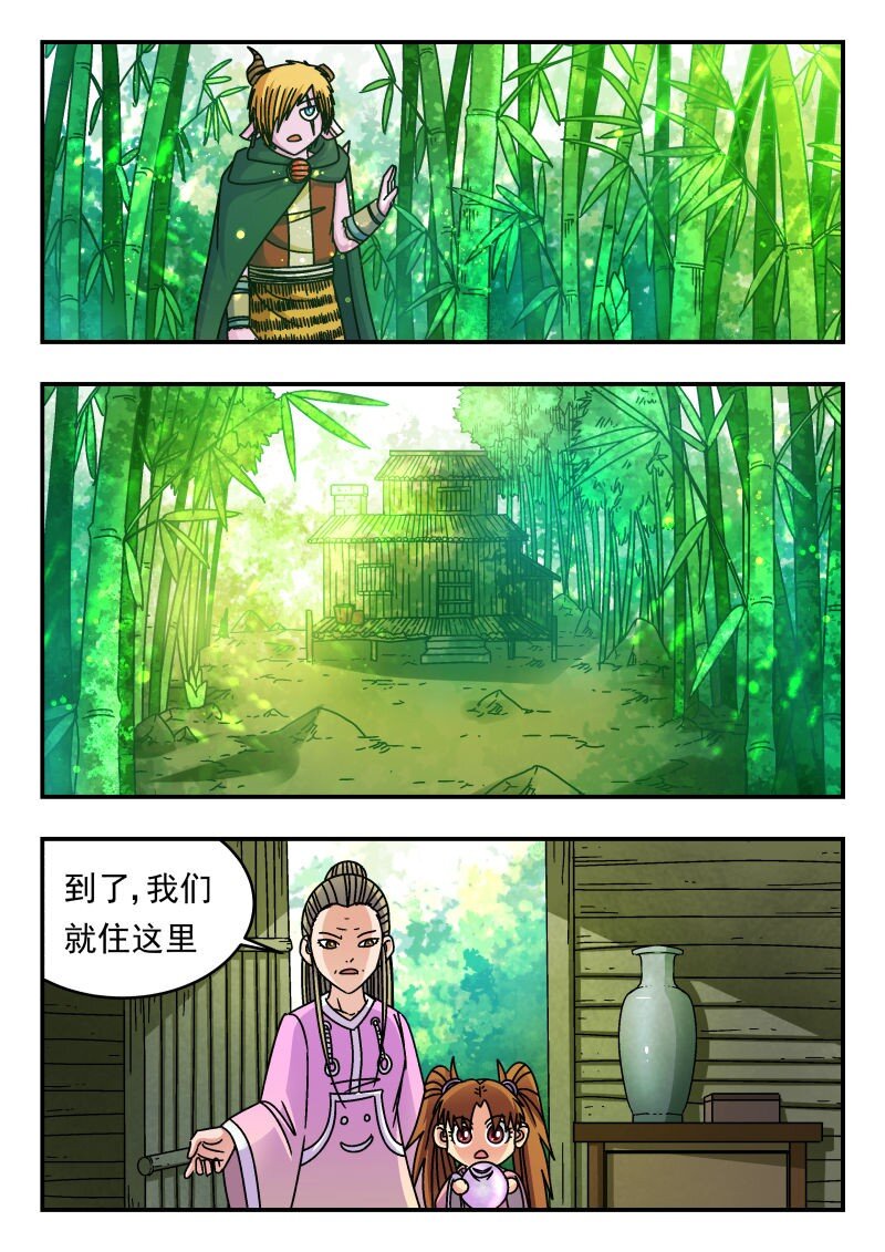 230 二三〇-第230话