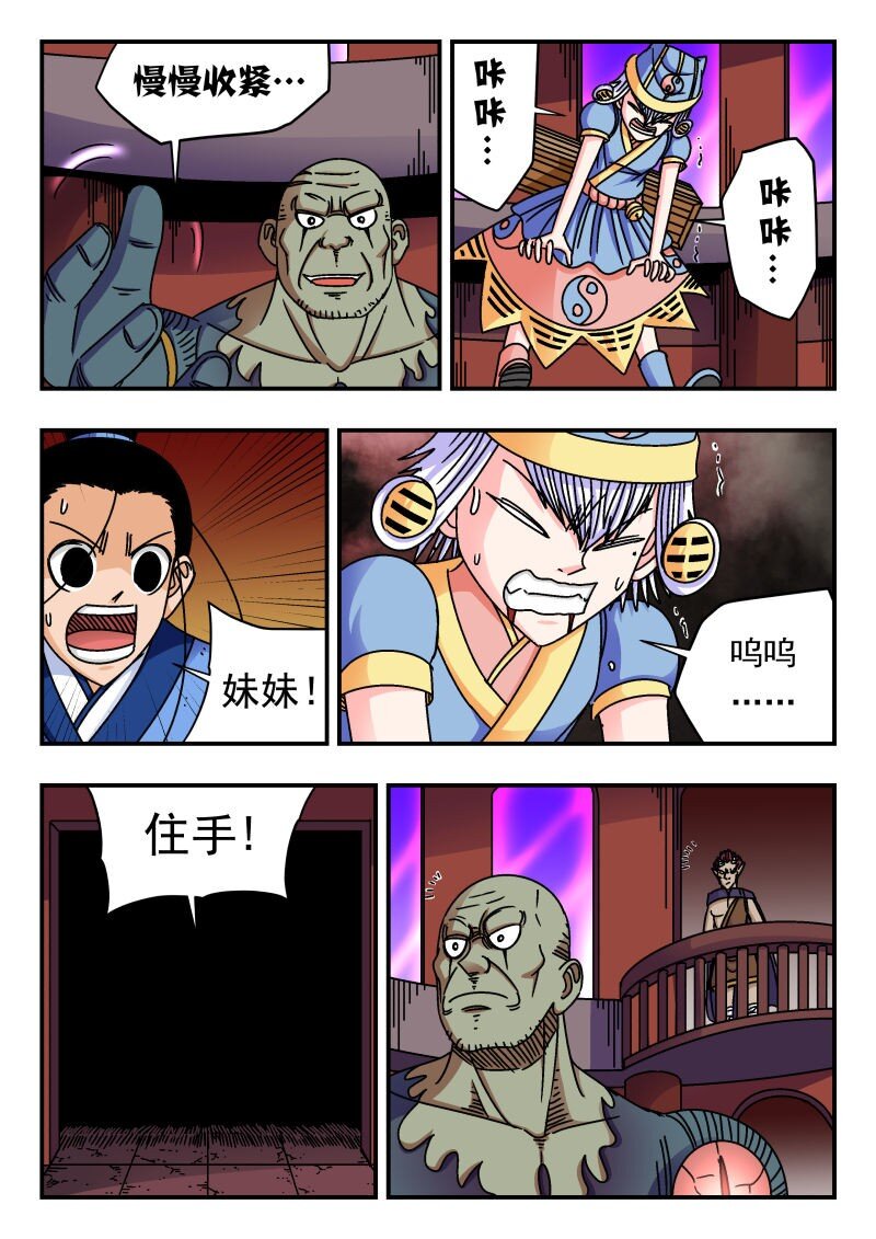 230 二三〇-第230话