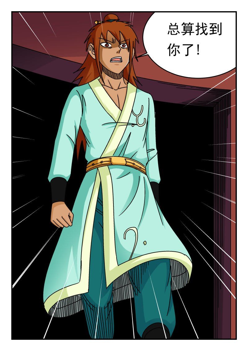 230 二三〇-第230话