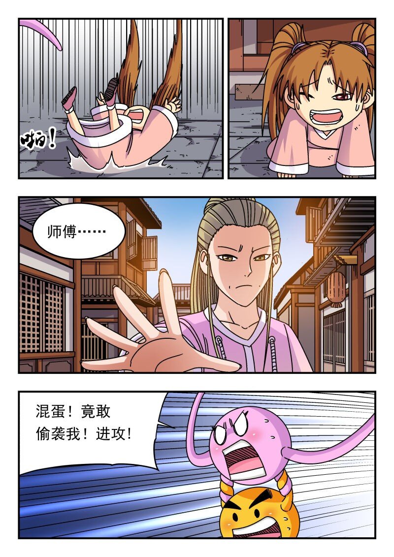 232 二三二-第232话