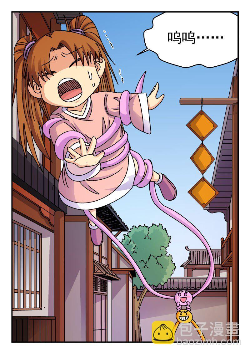 232 二三二-第232话