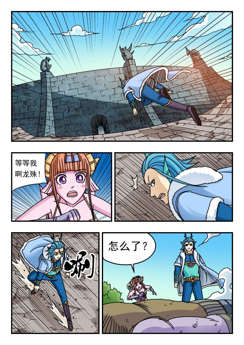 234 二三四-第234话