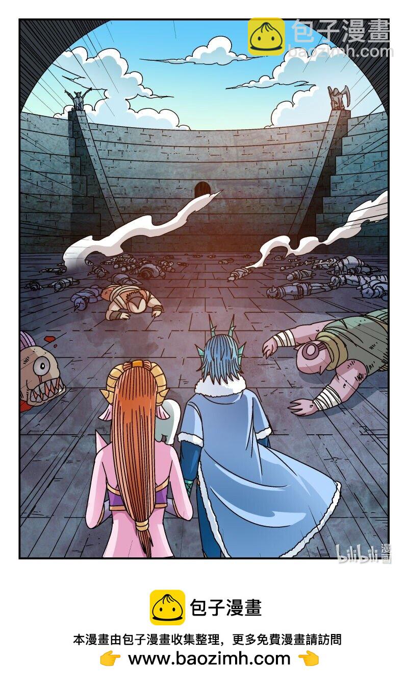 234 二三四-第234话