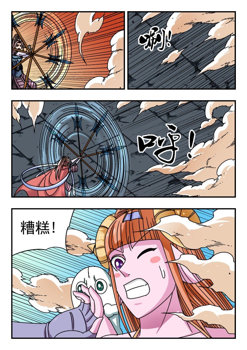 236 二三六-第236话