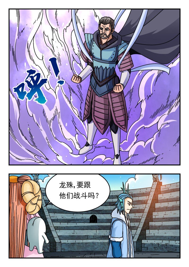 236 二三六-第236话