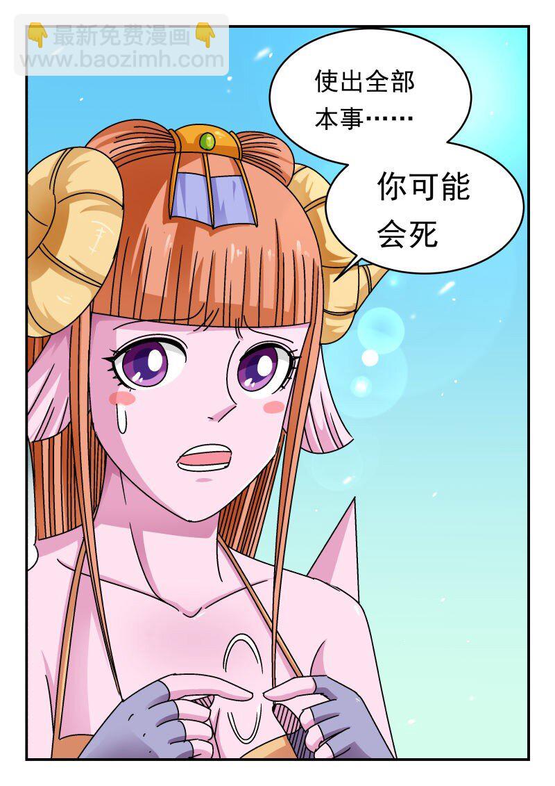 236 二三六-第236话