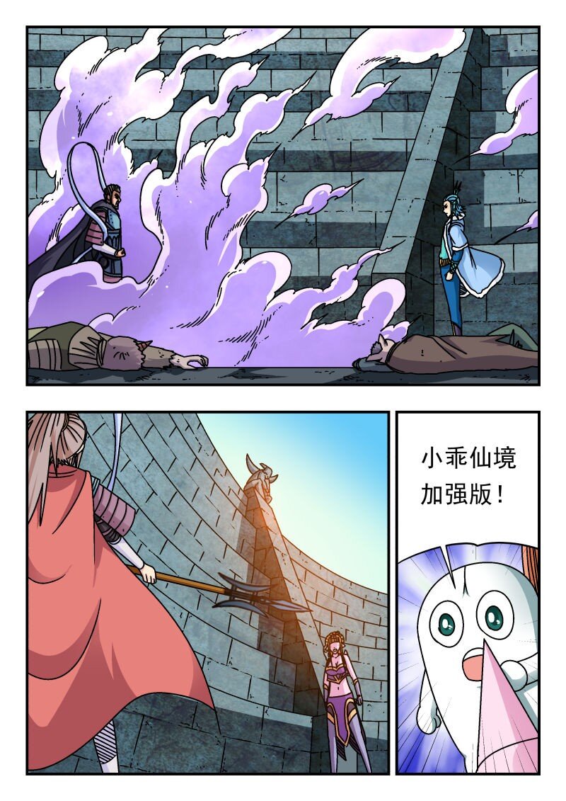 236 二三六-第236话