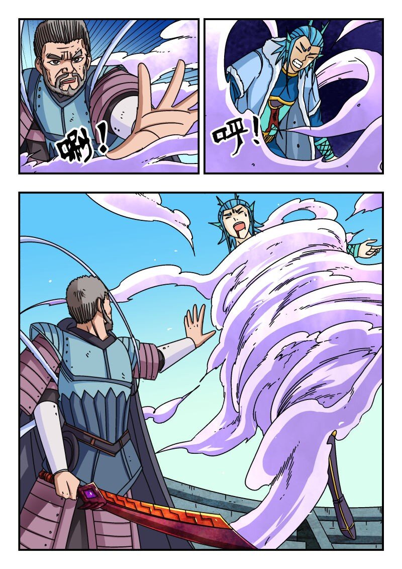 238 二三八-第238话