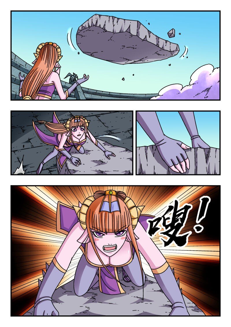 238 二三八-第238话