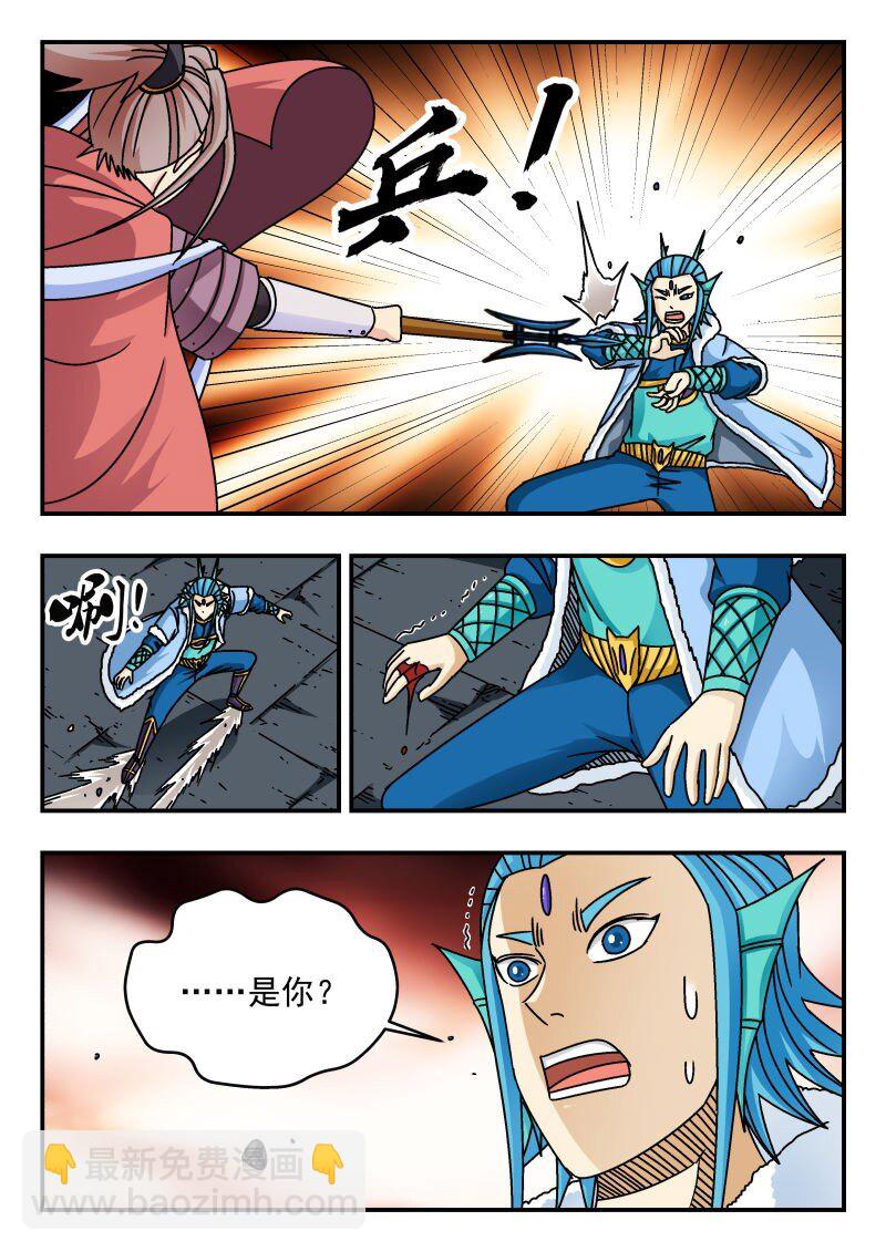 238 二三八-第238话