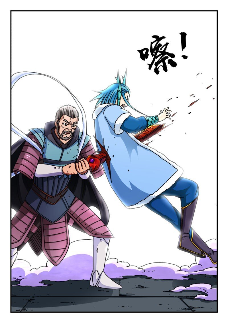 238 二三八-第238话