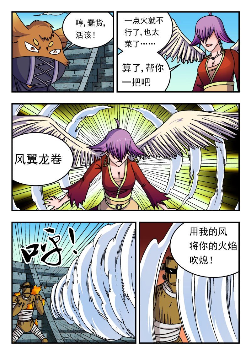 240 二四〇-第240话