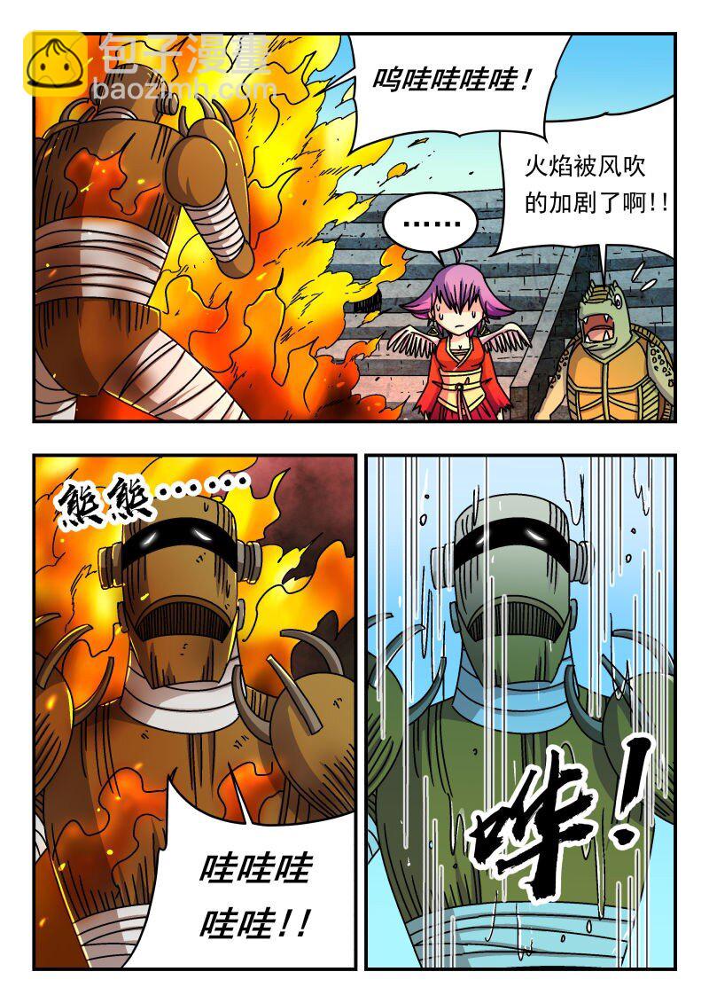 240 二四〇-第240话