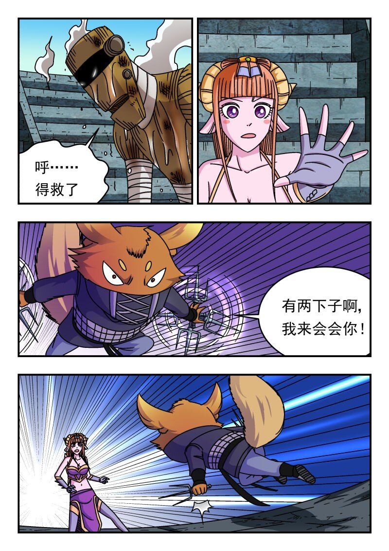 240 二四〇-第240话