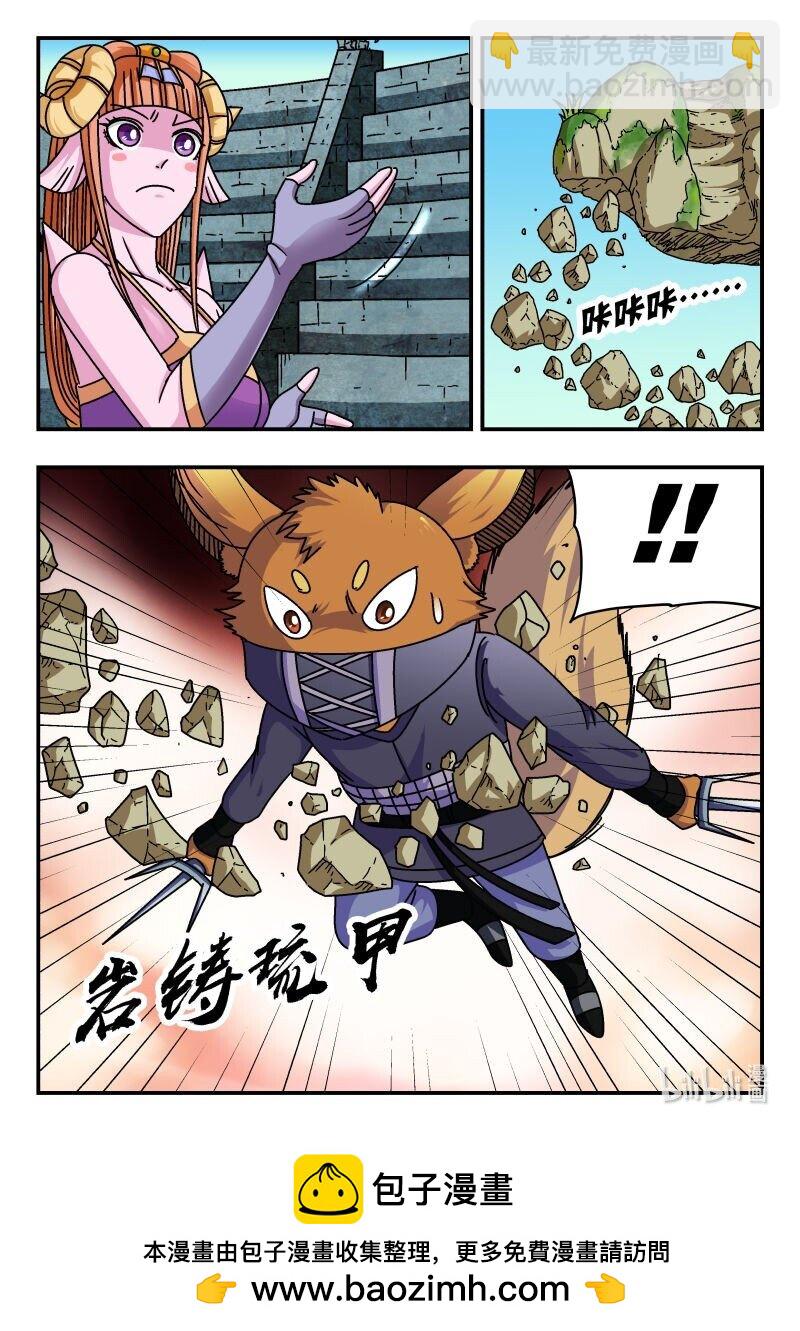 240 二四〇-第240话