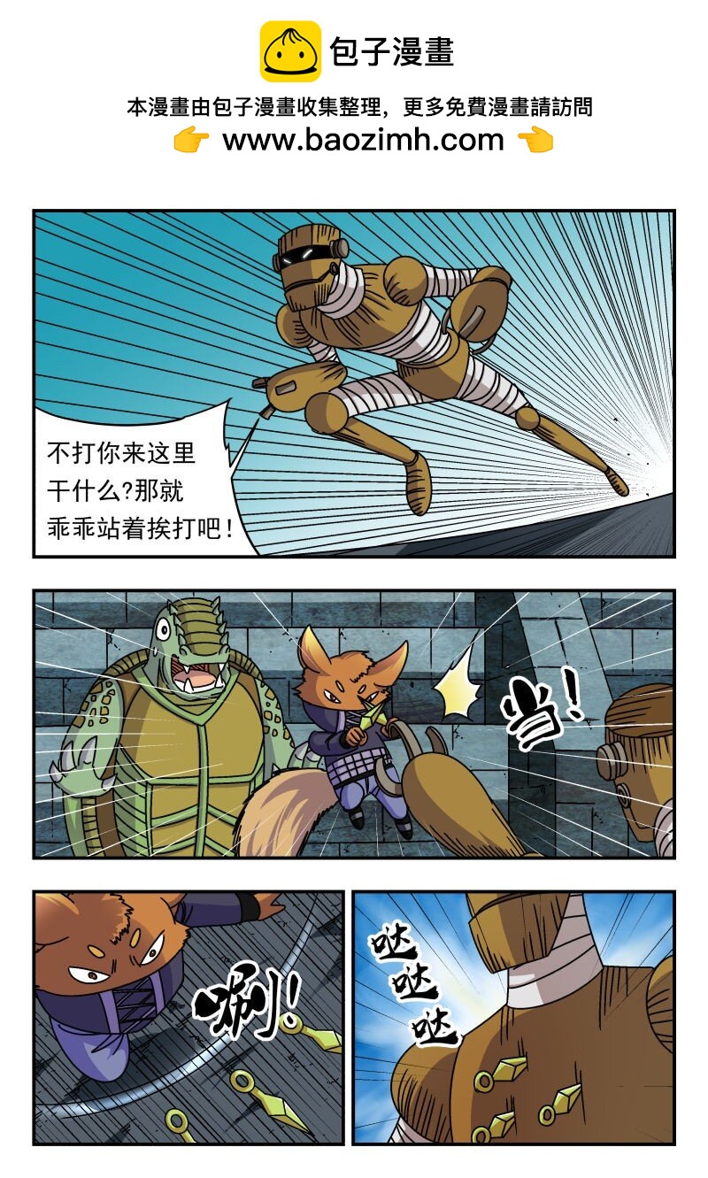 240 二四〇-第240话