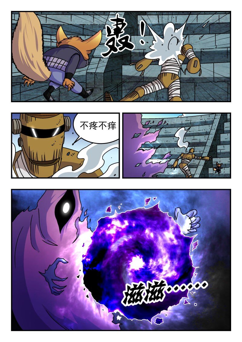 240 二四〇-第240话