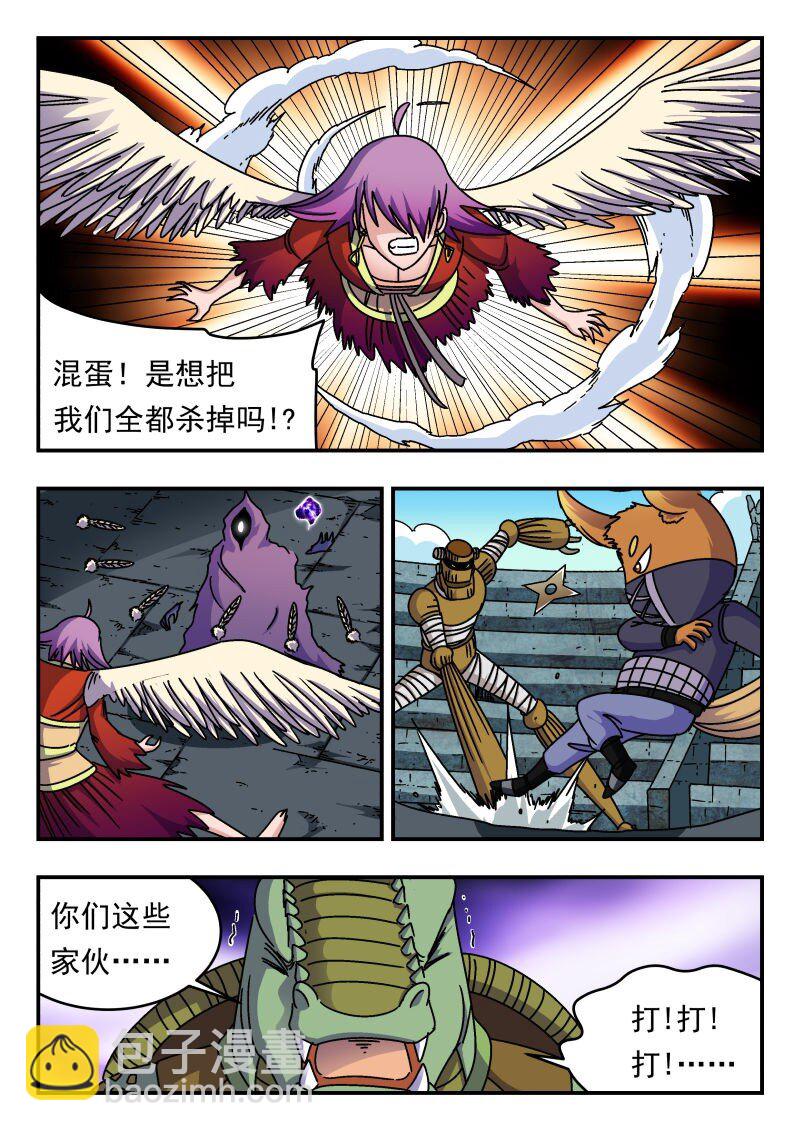 240 二四〇-第240话