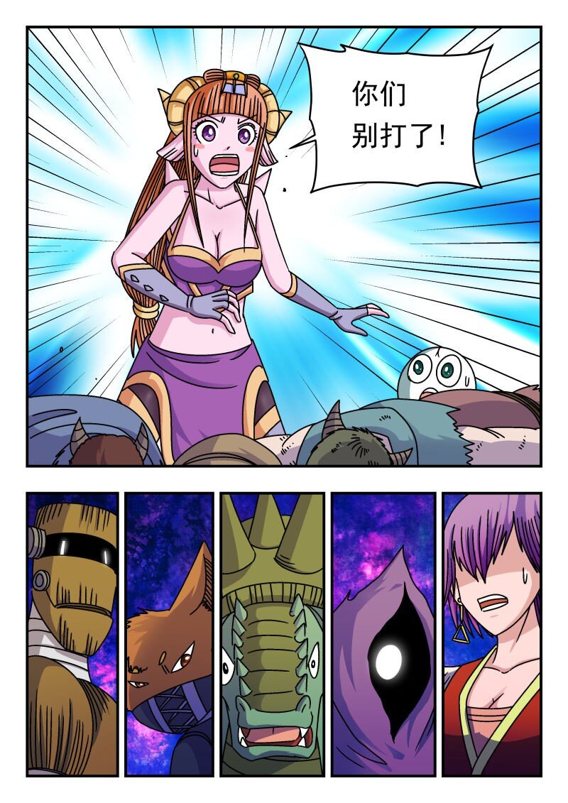 240 二四〇-第240话