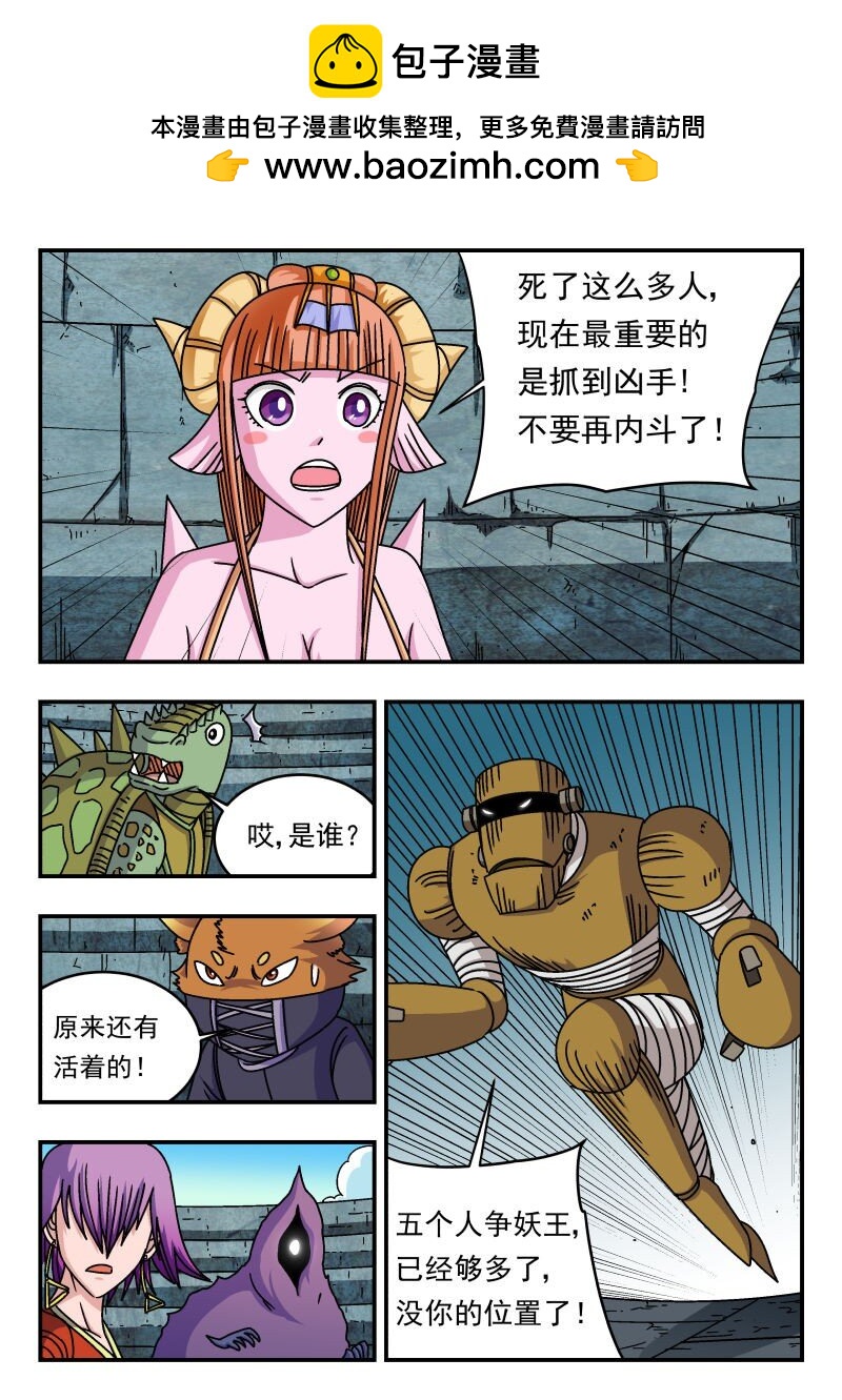 240 二四〇-第240话