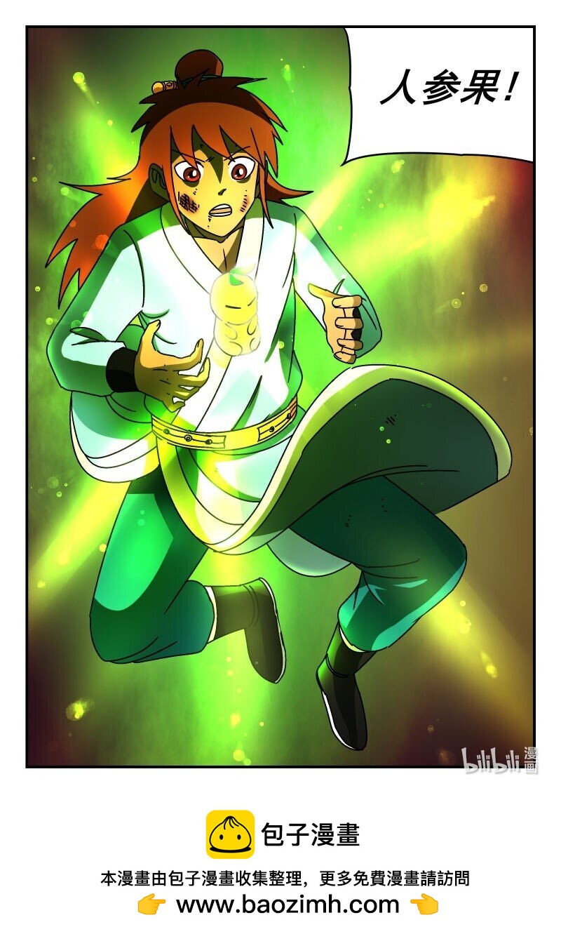 242 二四二-第242话