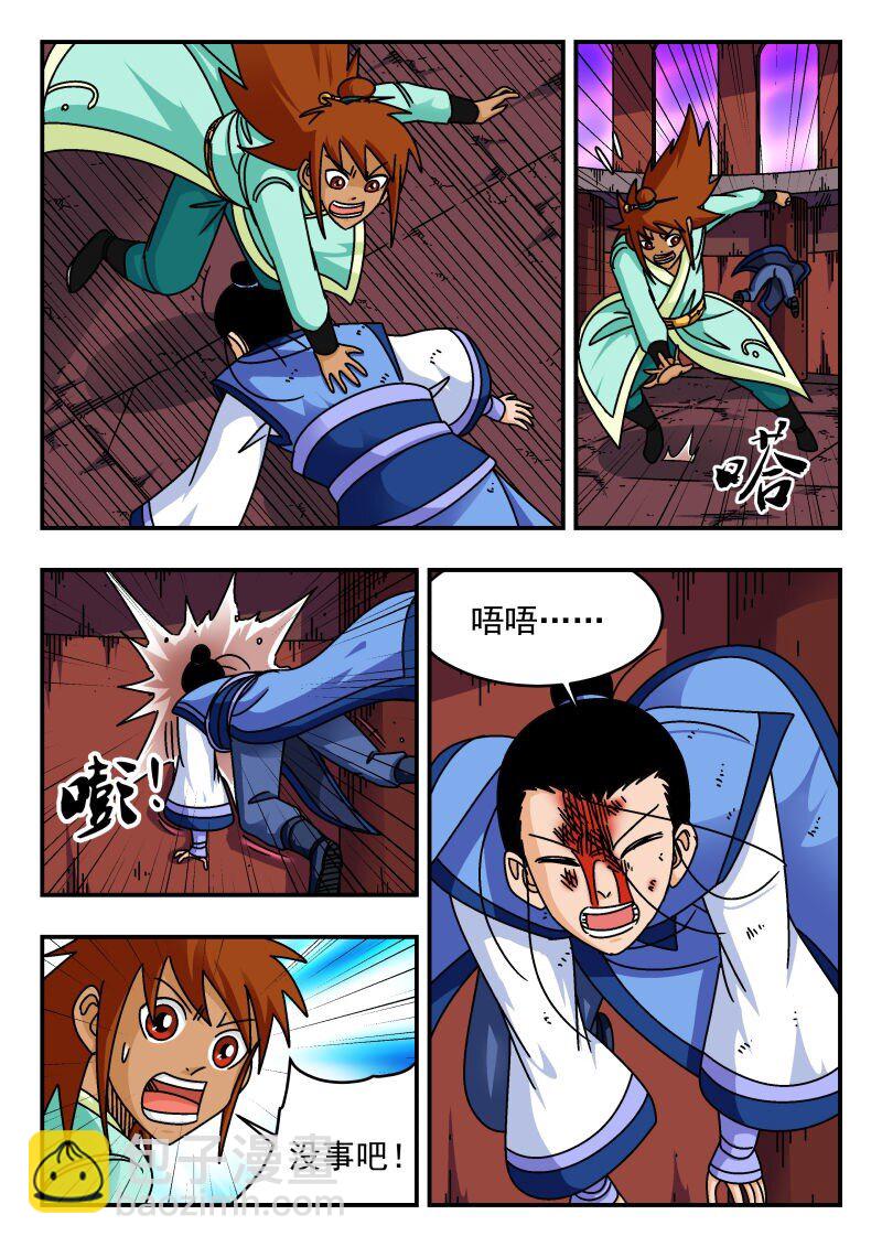 244 二四四-第244话