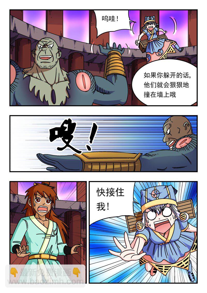 244 二四四-第244话