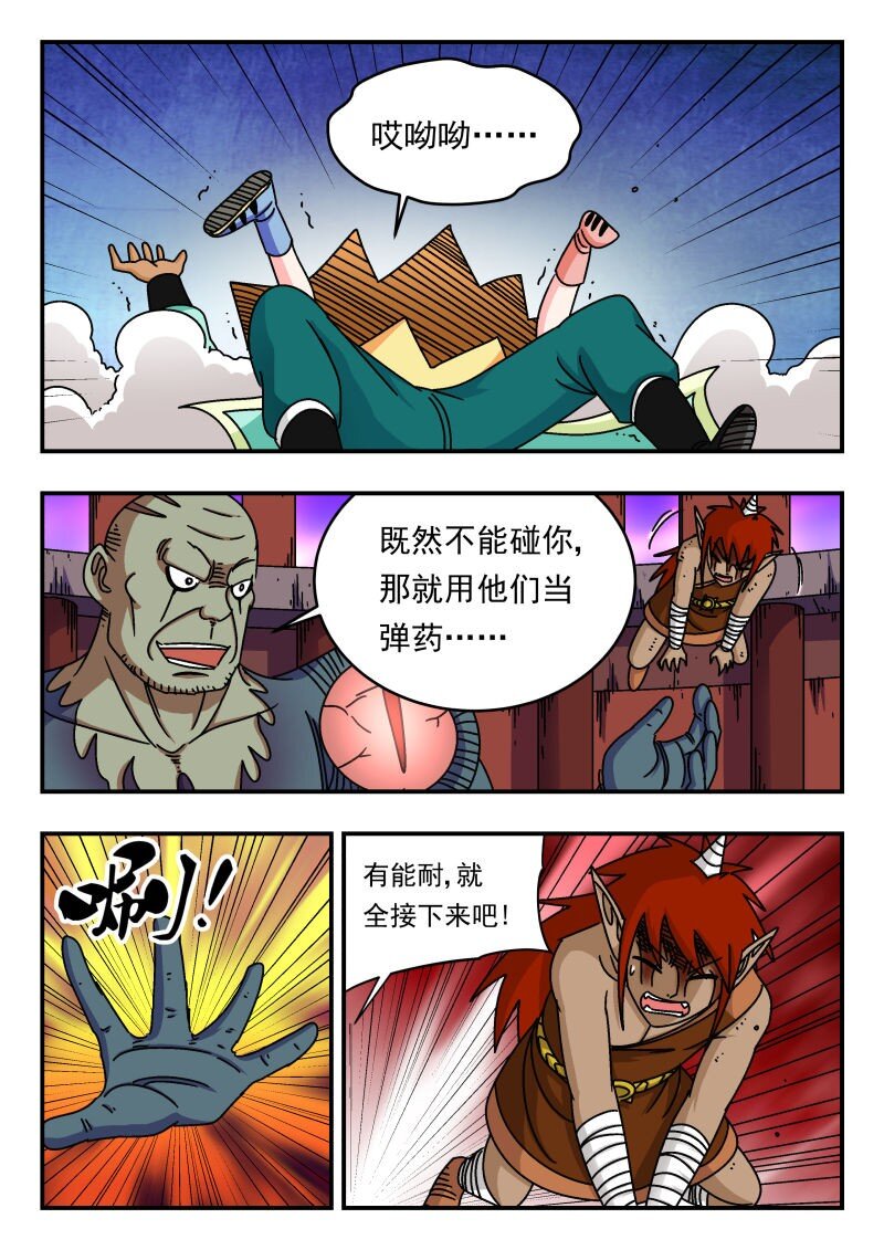 244 二四四-第244话