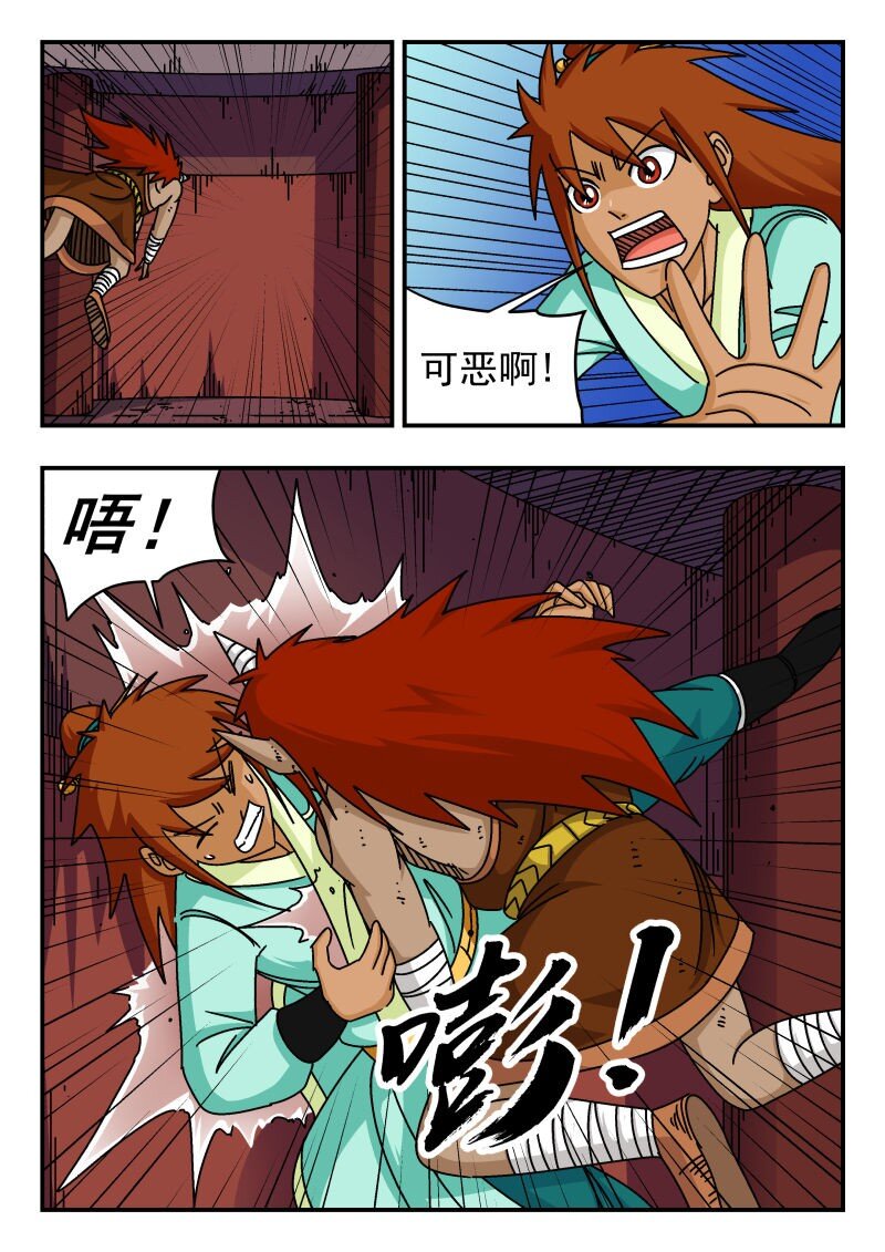 244 二四四-第244话