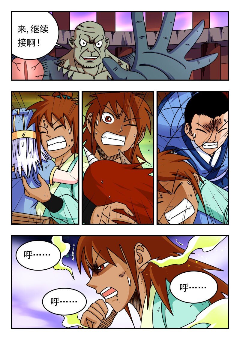 244 二四四-第244话