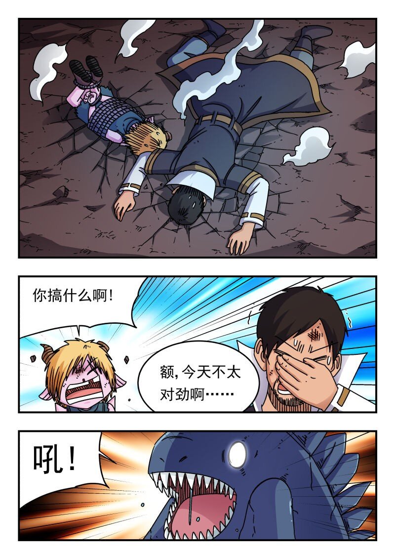 248 二四八-第248话