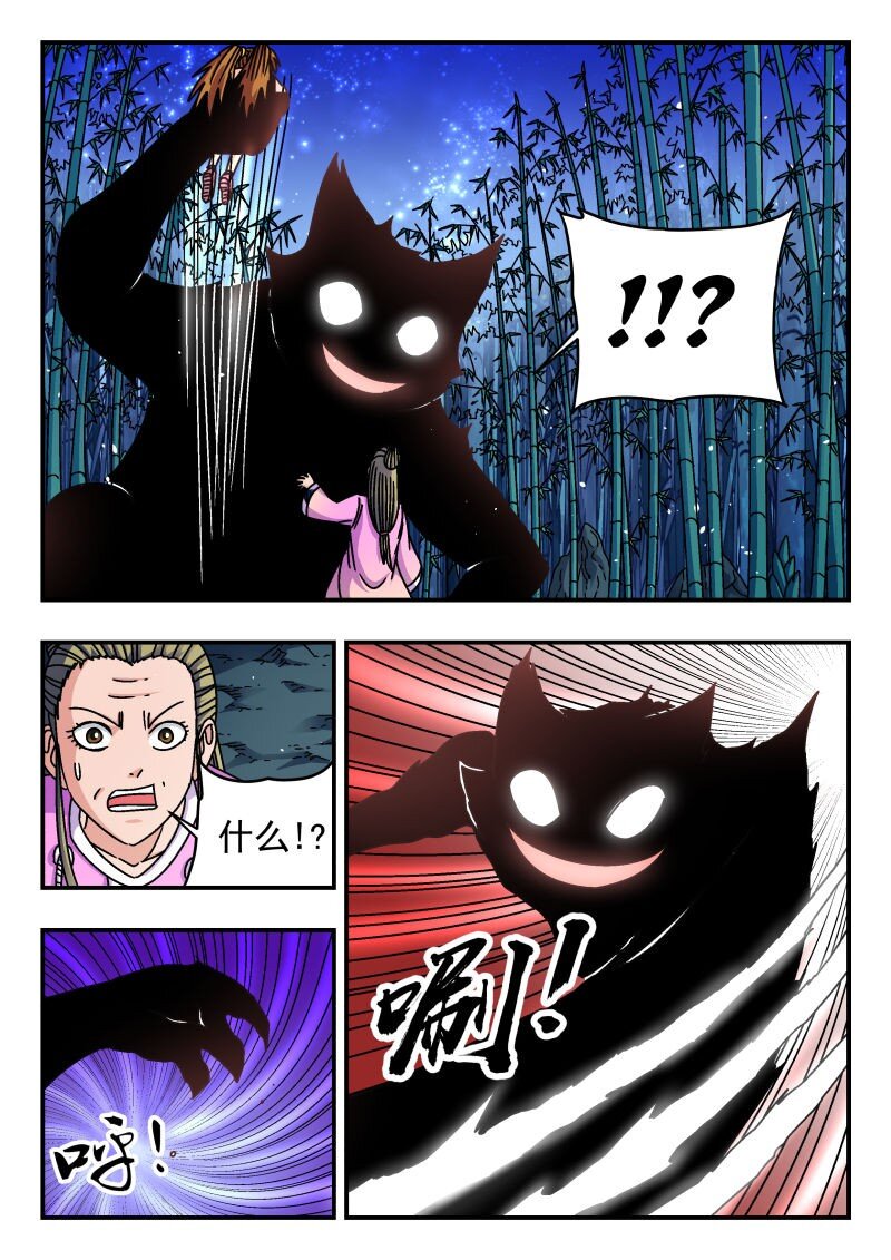 248 二四八-第248话