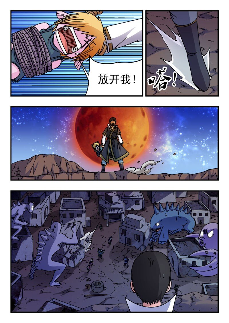 248 二四八-第248话