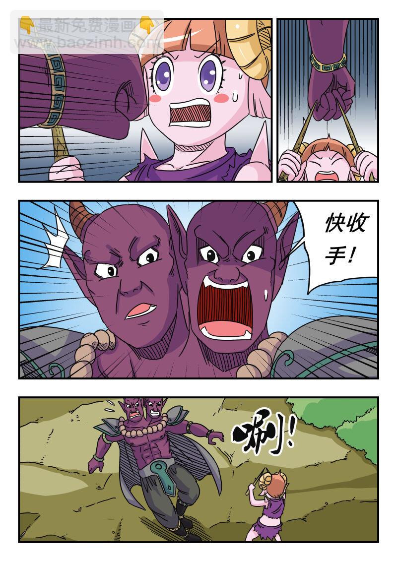 026 〇二六-第26话