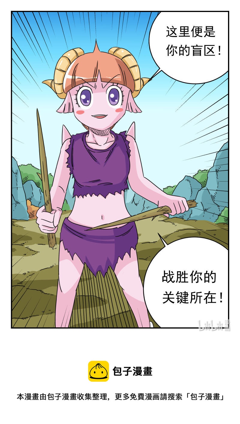 026 〇二六-第26话