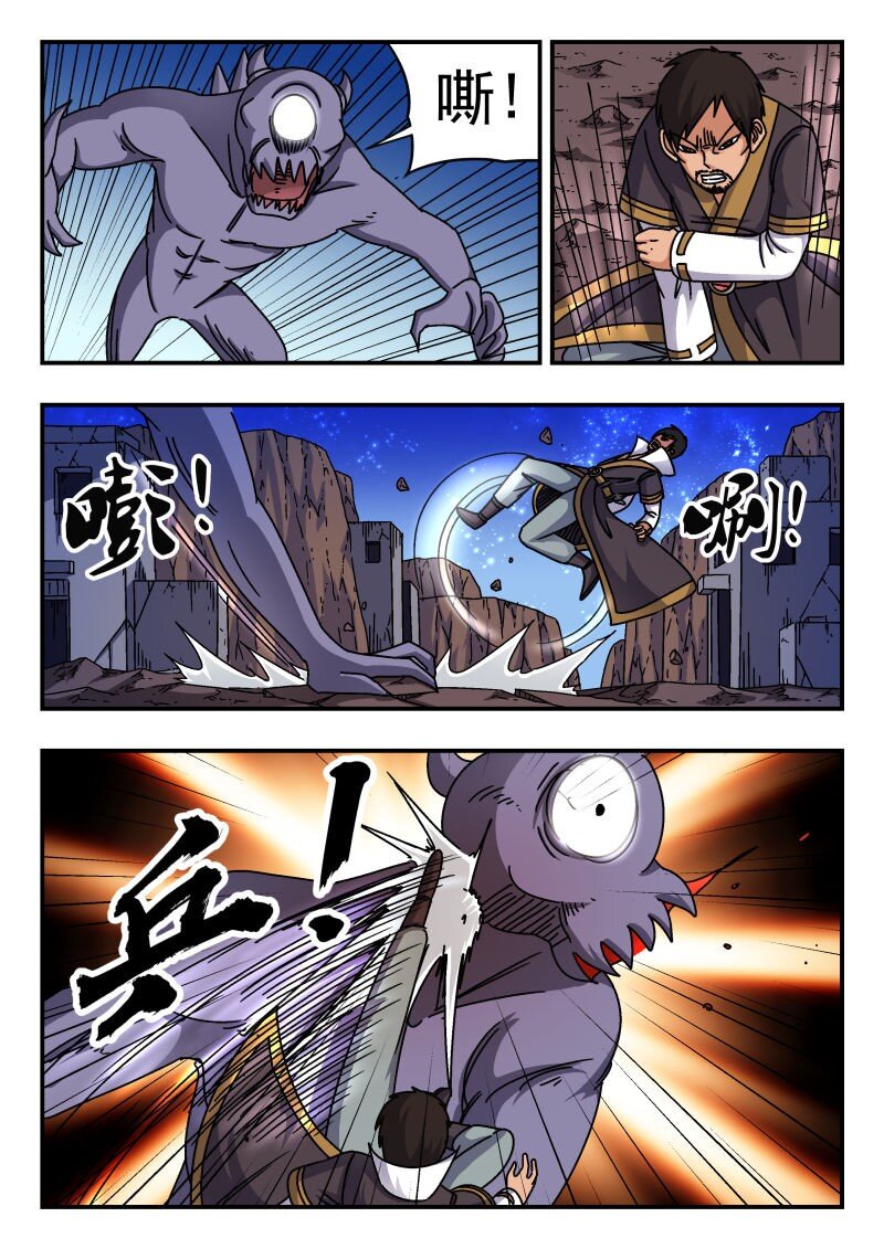 250 二五〇-第250话