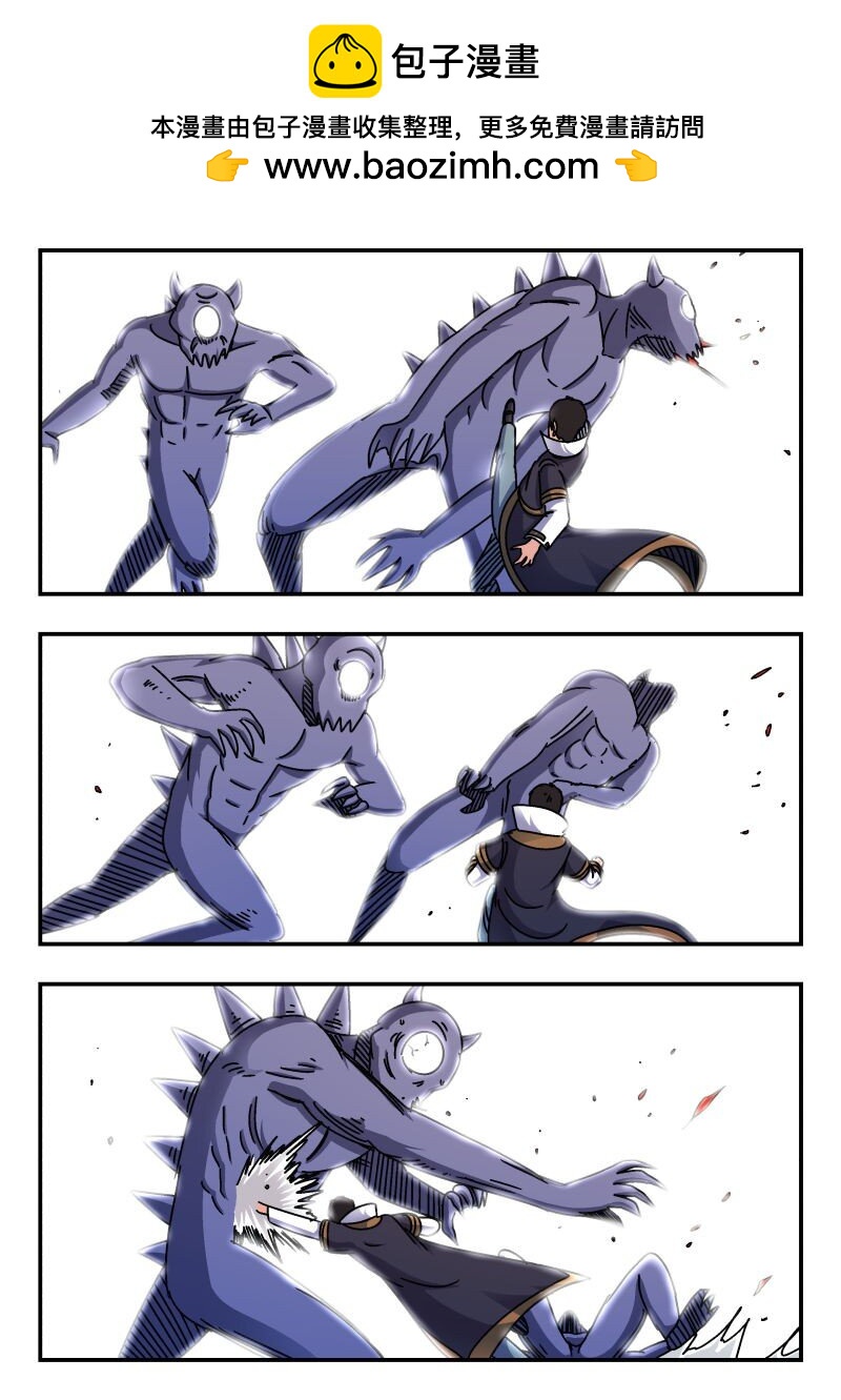 250 二五〇-第250话