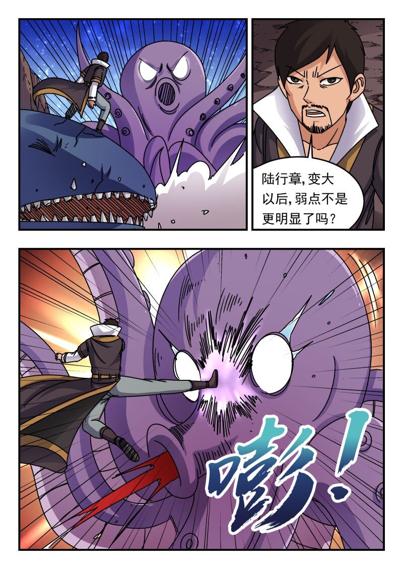 250 二五〇-第250话