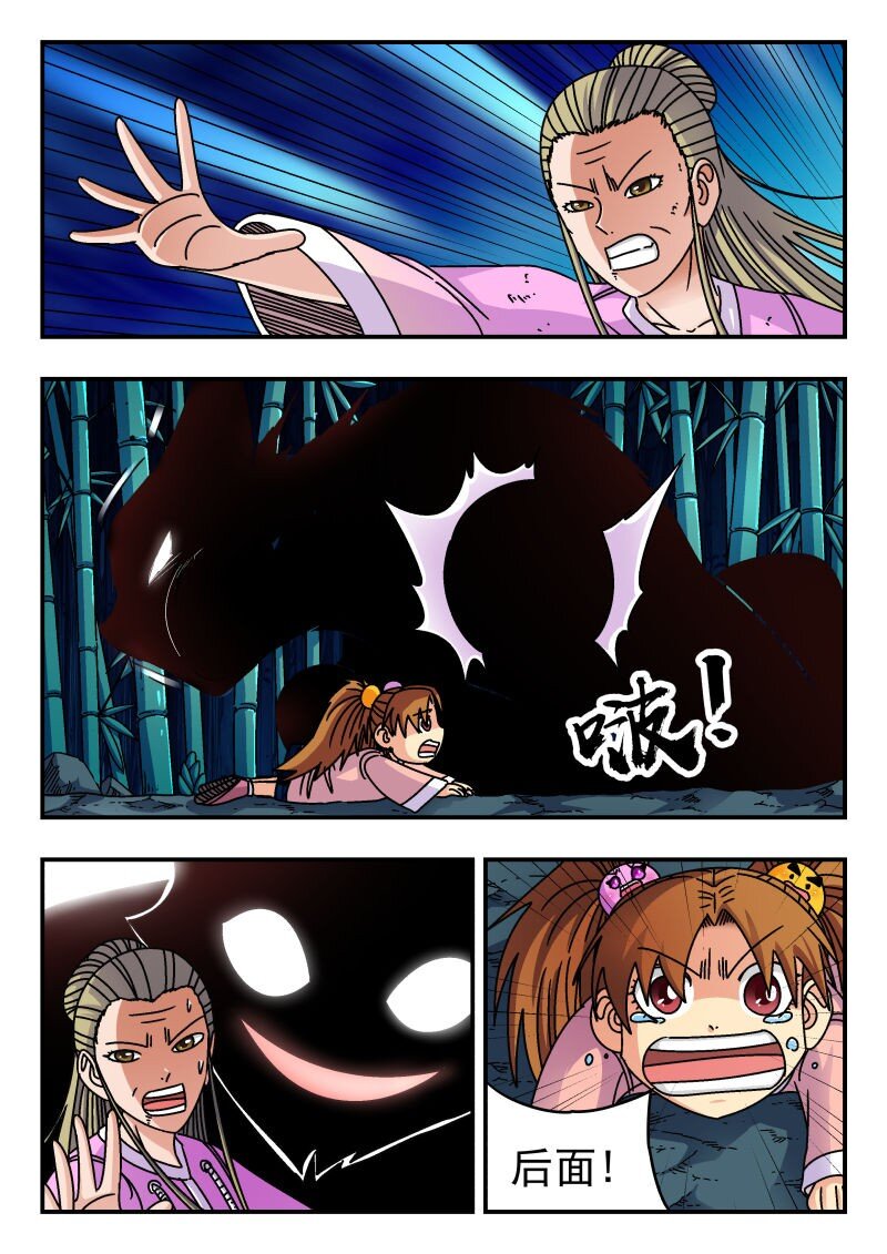 252 二五二-第252话