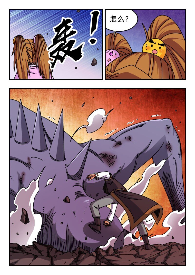 252 二五二-第252话