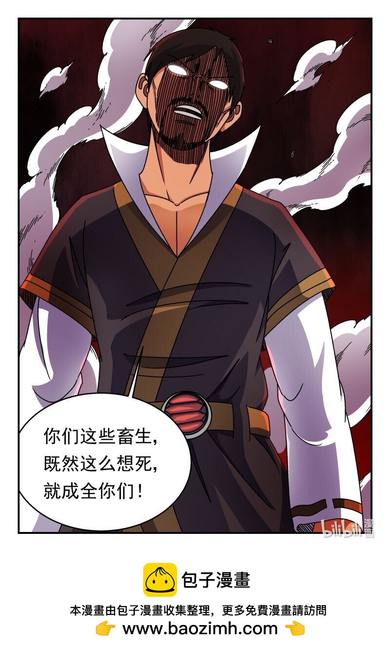 252 二五二-第252话