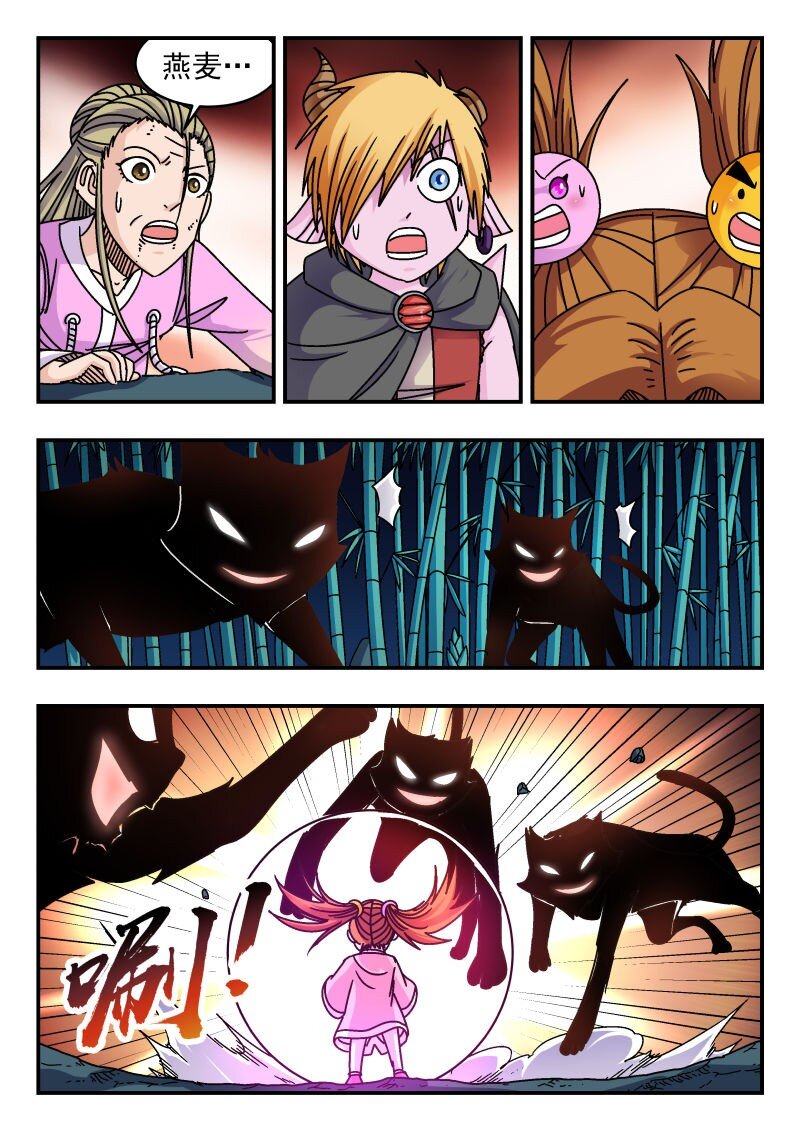 252 二五二-第252话