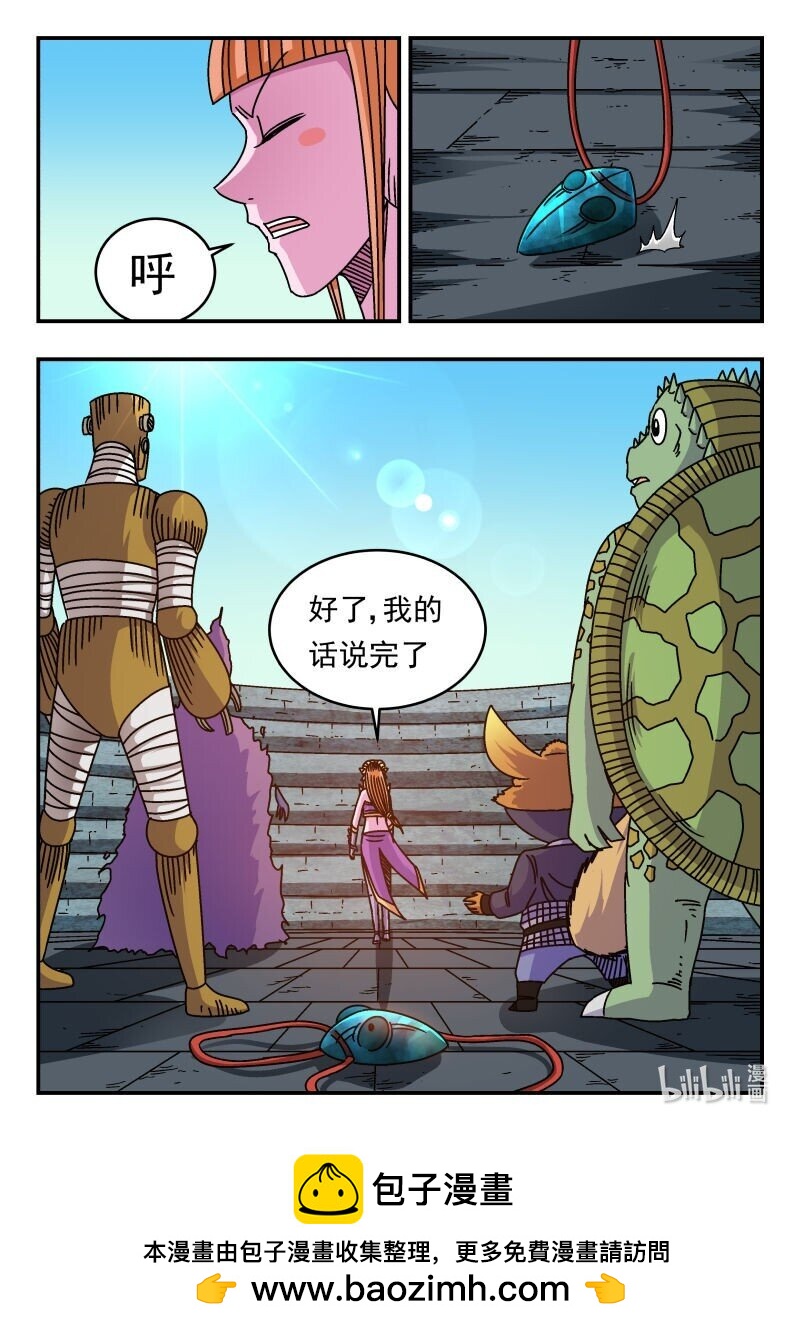 256 二五六-第256话