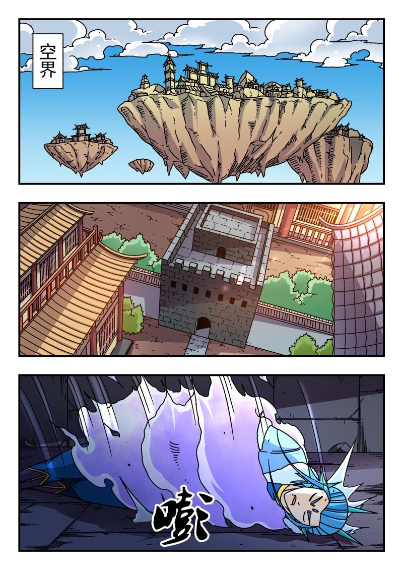 258 二五八-第258话