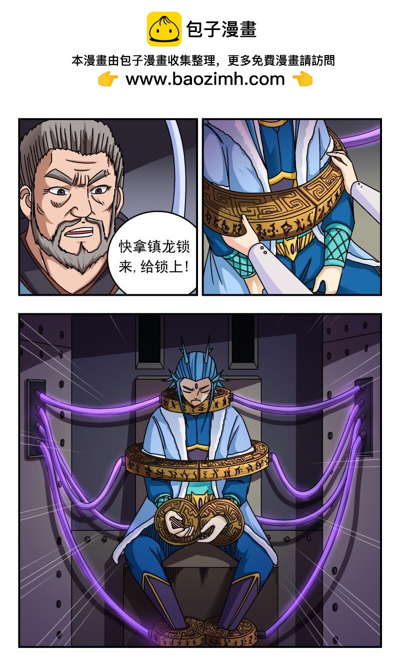 258 二五八-第258话