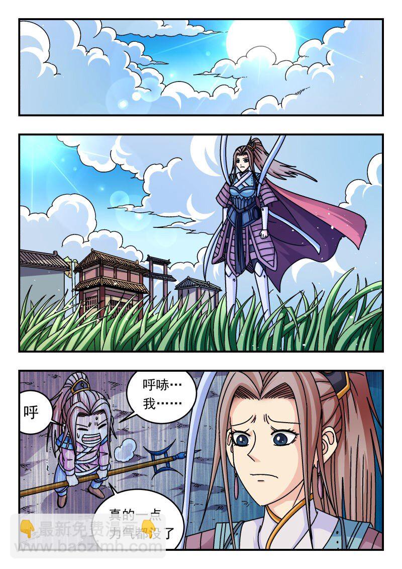 258 二五八-第258话