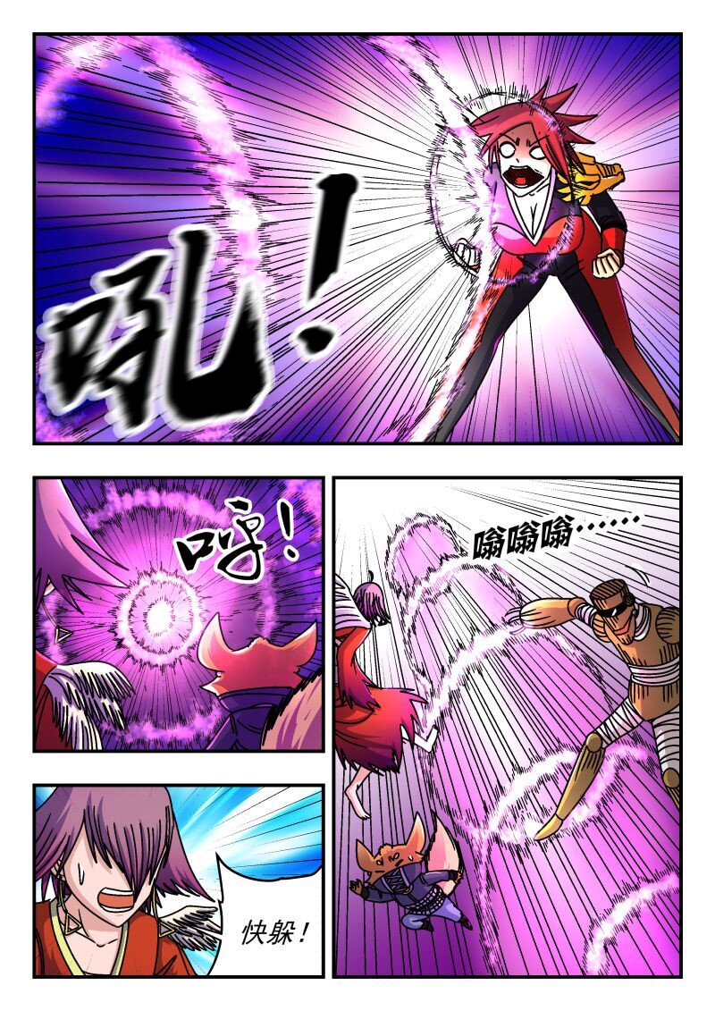 260 二六〇-第260话