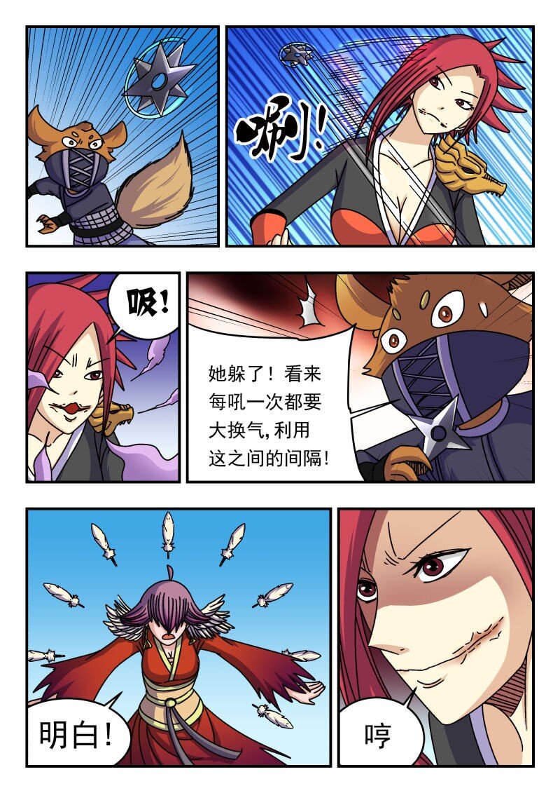 260 二六〇-第260话